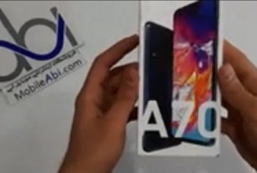 سامسونگ گلکسی A70
