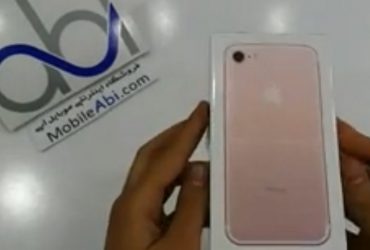 آیفون 7