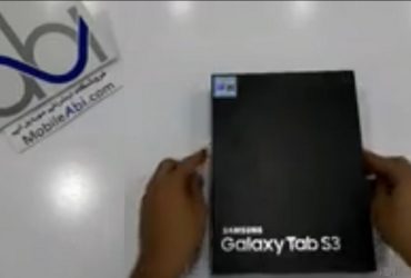 سامسونگ گلکسی tab s3