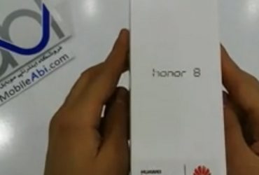 آنر 8