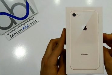 آیفون 8