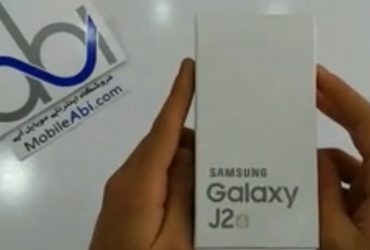 سامسونگ گلکسی J2 2016