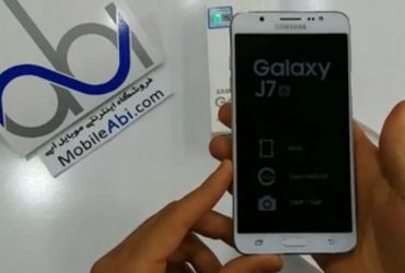 سامسونگ گلکسی J7 2016