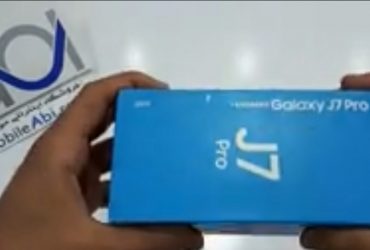 سامسونگ گلکسی J7 Pro