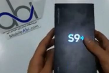 سامسونگ گلکسی S9 plus