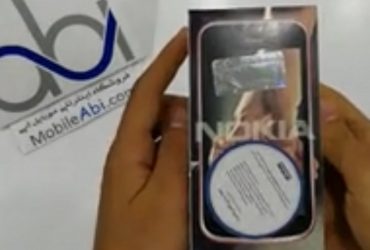 نوکیا 1