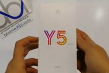 هواوی وای 5 پرایم 2018