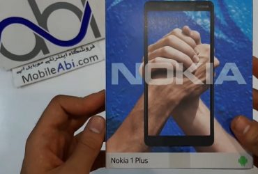 نوکیا 1 پلاس