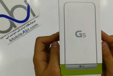 ال جی جی 5
