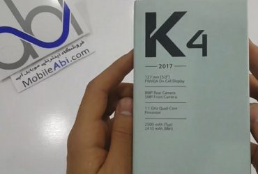 ال جی کا4 2017