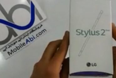 گوشی ال جی Stylus 2