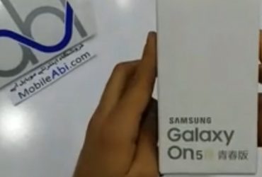 سامسونگ گلکسی on5 pro