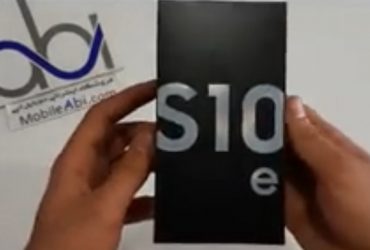 سامسونگ گلکسی اس 10 ایی