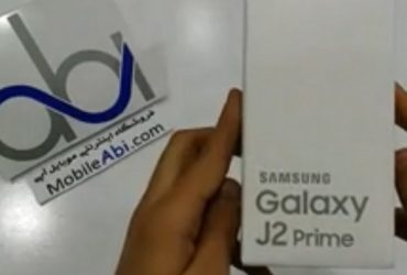 سامسونگ گلکسی جی 2 پرایم