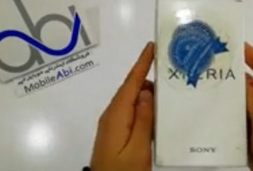 سونی اکسپریا L1
