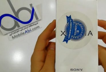 سونی اکسپریا XA1