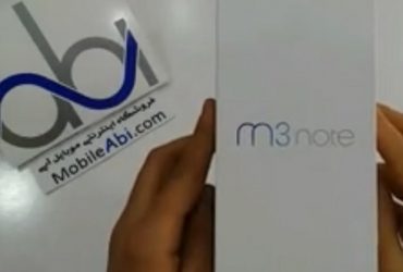 میزو ام 3 نوت